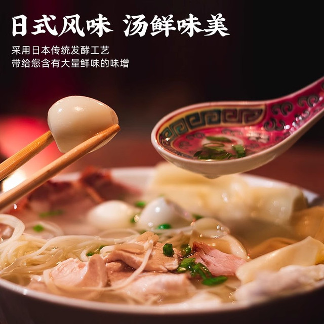 88VIP：福山田舍 味噌酱裙带菜大酱汤 500g