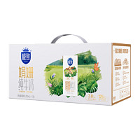 SANYUAN 三元 纯牛奶娟姗纯牛奶3.8g蛋白质250ml*12盒送礼礼盒