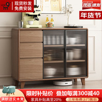 九鼎创展 实木餐边柜 105cm 新中式