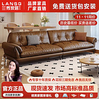 LANSHOME 兰秀家居 意式复古风真皮沙发客厅轻奢简约现代小户型棕色直排网红皮艺沙发