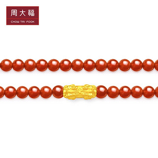 CHOW TAI FOOK 周大福 文化祝福精致貔貅足金黄金红玉髓手串送礼EOR107礼物