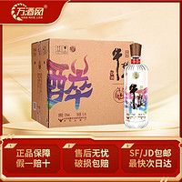 牛栏山 二锅头52度醉系列清香型白酒1000ml*6瓶整箱装