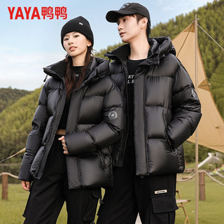 鸭鸭（YAYA）面包服羽绒服男女同款短款连帽厚款冬季青年保暖外套 黑色 175(140-150斤)