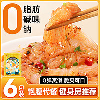 清宜 0脂肪魔芋丝结6袋 魔芋面粉丝即食代餐饱腹0低减速食脂肪代餐 【0脂】魔芋丝结6袋