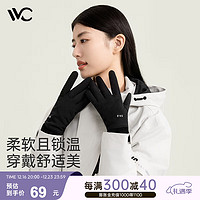 VVC 保暖手套女户外骑行防风寒加绒加厚滑雪手套可触屏保暖防滑曜石黑