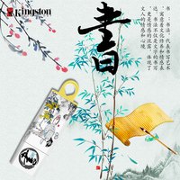 金士顿64gu盘logo刻字大容量金斯顿店加密优128g 32GB 典藏款【书】限量128G