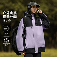  DEBRAND 秋季情侣款工装风撞色户外山系徒步登山服运动夹克女式外套女