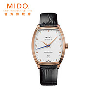 meidu 美度 Mido 美度 贝伦赛丽系列 女士自动机械表 M041.307.36.016.00 35mm*30.5mm