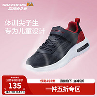 Skechers斯凯奇男童鞋儿童运动鞋秋季减震耐磨中大童休闲跑步鞋403732L 403723L-炭灰色/红色/CCRD 37码