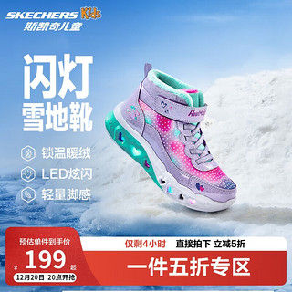 SKECHERS 斯凯奇 儿童雪地靴子秋冬保暖运动鞋女童舒适闪灯休闲棉靴302677L