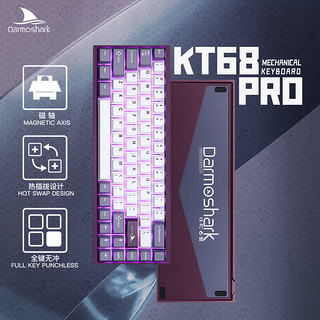 Darmoshark达摩鲨 KT68PRO 有线电竞磁轴键盘 游戏机械68键 RT功能 8KHZ回报率 0死区 低延迟 铝坨坨无畏契约 KT68PRO