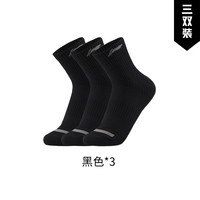 李宁 LI-NING袜子 系列男女款吸汗透气舒适防臭篮球跑步运动袜 AWTU075-2黑/黑/黑 XL