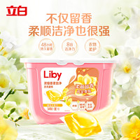 百亿补贴：Liby 立白 除菌倍净洗衣凝珠 日晒清香洗衣凝珠2盒共68颗+1袋洗衣液