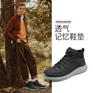 SKECHERS 斯凯奇 男鞋高帮鞋男休闲鞋舒适潮流时尚设计日常百搭冬季