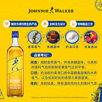 JOHNNIE WALKER 尊尼获加 耀澄 Blonde 调和威士忌 700ml