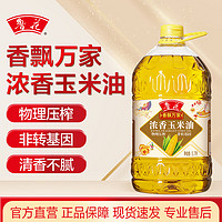 luhua 鲁花 香飘万家浓香玉米油 5.7L