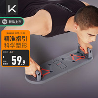 Keep俯卧撑训练板宿舍锻炼器材入门级俯卧撑架 常规款