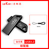 LanKxin 兰科芯 32GB USB3.0 U盘  DR-3高速黑金版 枪灰色 全金属防水防尘防震便携车载电脑两用优盘