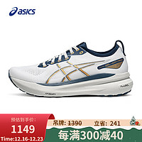 ASICS 亚瑟士 GEL-KAYANO 31 男款跑鞋 100126752666