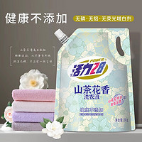 88VIP：Power28 活力28 山茶花香洗衣液2kg*4袋深层洁净留香正品