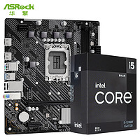 ASRock 华擎 H610M-H2/M.2 D5 主板+Intel 12代 i5-12490F处理器 台式机 CPU 主板CPU套装