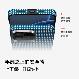  PITAKA MagSafe磁吸 iPhone16手机壳  芳纶纤维 青森绿