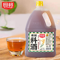 88VIP：厨邦 精制料酒1.75L*2瓶装