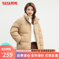 鸭鸭（YAYA）美拉德拼接羽绒服男女2024年新款设计感小众冬季简约情侣外套