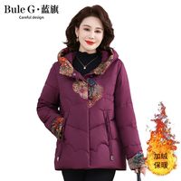 蓝旗冬装加厚国风棉服中老年女洋气棉衣加绒外套连帽棉袄