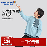 SKECHERS 斯凯奇 童装男女童针织套头卫衣秋冬季休闲百搭上衣P424K068 勿忘我灰蓝/02VX 160cm