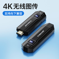 lemorele 乐来乐 无线投屏器hdmi传输器同屏点对点手机电脑连电视投影仪神器