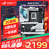 ROG 玩家国度 STRIX Z790-A GAMING WIFI D4  ATX主板（Intel LGA 1700、Z790）