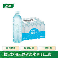 C'estbon 怡宝 本优矿泉水555ml