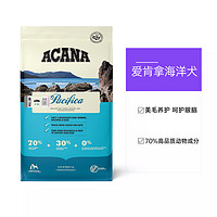 ACANA 爱肯拿 美国进口海洋盛宴狗粮进口通用犬粮11.4kg临期25.5