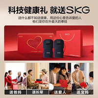 SKG 未来健康 膝盖按摩仪 W3 二代礼盒款