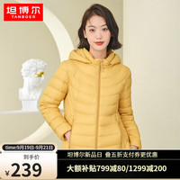 坦博尔秋冬新款轻薄羽绒服女可脱卸帽时尚简约百搭保暖外套TD216236