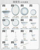 Yomerto 悠米兔 渐变灰 W518-1 餐具套装 62头（微波金）