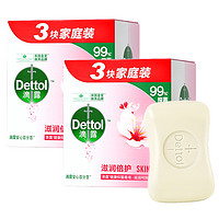 Dettol 滴露 香皂 健康抑菌 滋润倍护115g