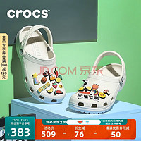 crocs 卡骆驰 王俊凯同款洞洞鞋男沙滩鞋户外包头拖鞋女鞋10001 白色-