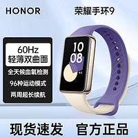 HONOR 荣耀 ES 智能手表 42mm（血氧、NFC、心率）