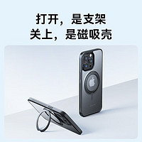 Anker 安克 iPhone15Pro Magsafe磁吸充电二合一防摔磨砂支点壳男女款手机壳