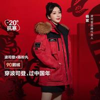 冬季款中长款户外极寒保暖连帽羽绒服