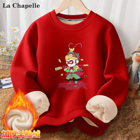 LA CHAPELLE HOMME童装卫衣卫裤秋冬冬季加绒厚款休闲卡通中大童上衣裤子两件套 J孙悟空红色 160