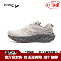 saucony 索康尼 胜利22跑步鞋男专业缓震透气马拉松训练路跑运动鞋 41