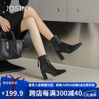 卓诗尼高跟短靴女鞋初秋冬粗跟尖头弹力瘦瘦靴子加绒黑色 黑色 37
