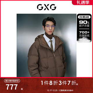 GXG男装 龚俊同款 零压多色鹅绒三防舒适保暖连帽羽绒服 冬 咖色 185/XXL