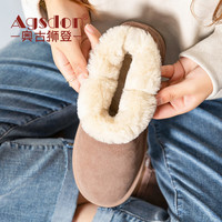 奥古狮登雪地靴女新款冬季加绒加厚二棉鞋保暖春秋厚底短筒东北棉靴爆