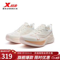 XTEP特步【2000公里三代】跑步鞋两千公里三代女马拉松竞速2000KM运动鞋 帆白/纯净粉/樱落粉 36