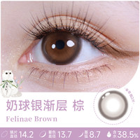 澜柏萌趣猫咪美瞳半年抛2片彩色近视隐形眼镜方 300