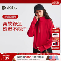 水孩儿童装女童卫衣2024秋冬装中大童毛圈上衣儿童运动衣套头衫